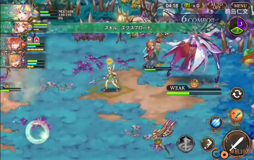 圣剑传说玛娜的回响(动作战斗手游) 圣剑传说玛娜的回响(动作战斗手游)