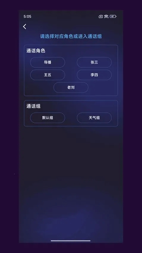 ýXLiveֻv3.0.6 ٷͼ