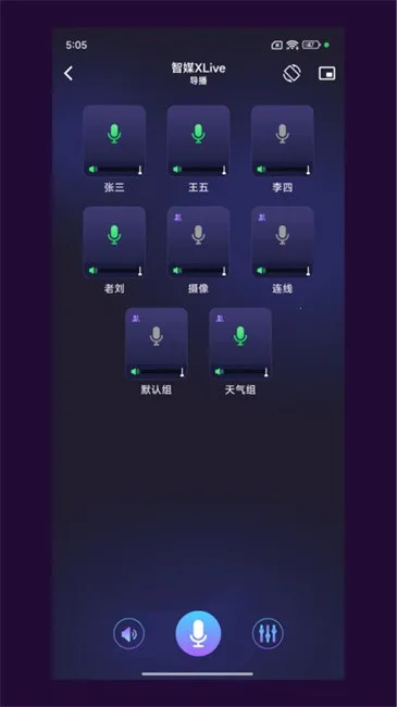 ýXLiveֻv3.0.6 ٷͼ