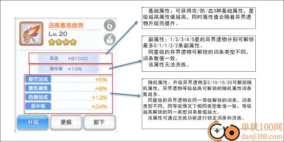 冒险小分队2025下载安装 冒险小分队2025下载安装
