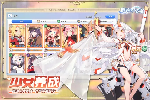 ðСֶ2025ذװv25.0.9 ׿ͼ