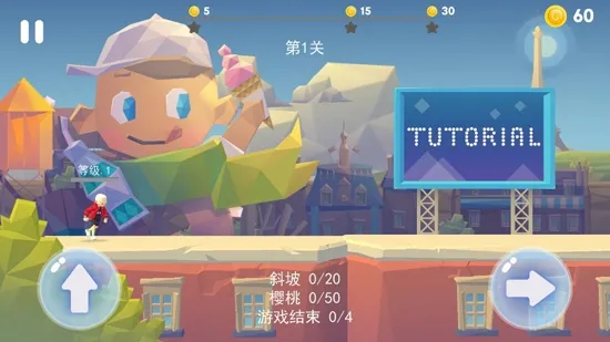 嘻哈酷跑2025官方正版 嘻哈酷跑2025官方正版