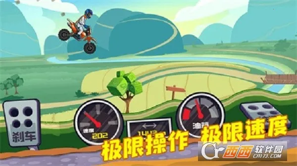 ɽԽҰ(ɽϷ)v1.48 ٷͼ