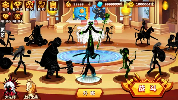 火柴人冲突最新手机版 火柴人冲突最新手机版