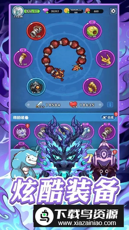 ߴս׿ֻv1.0.19 ׿ͼ