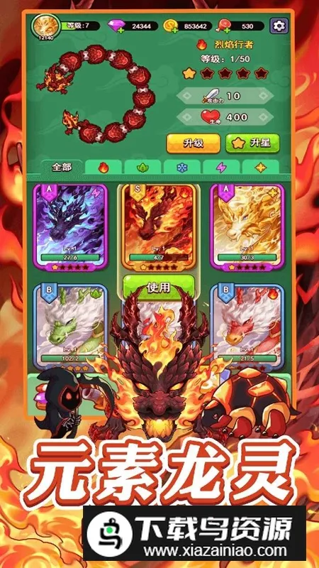 ߴս׿ֻv1.0.19 ׿ͼ