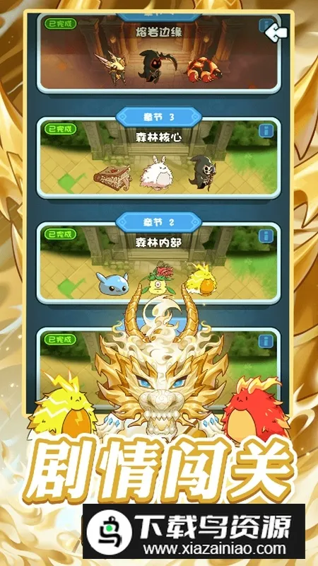 ߴս׿ֻv1.0.19 ׿ͼ