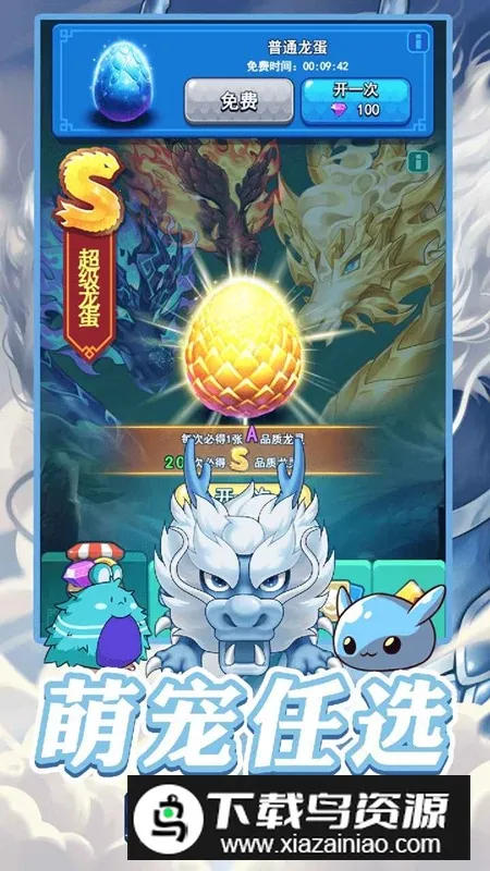 ߴս׿ֻv1.0.19 ׿ͼ