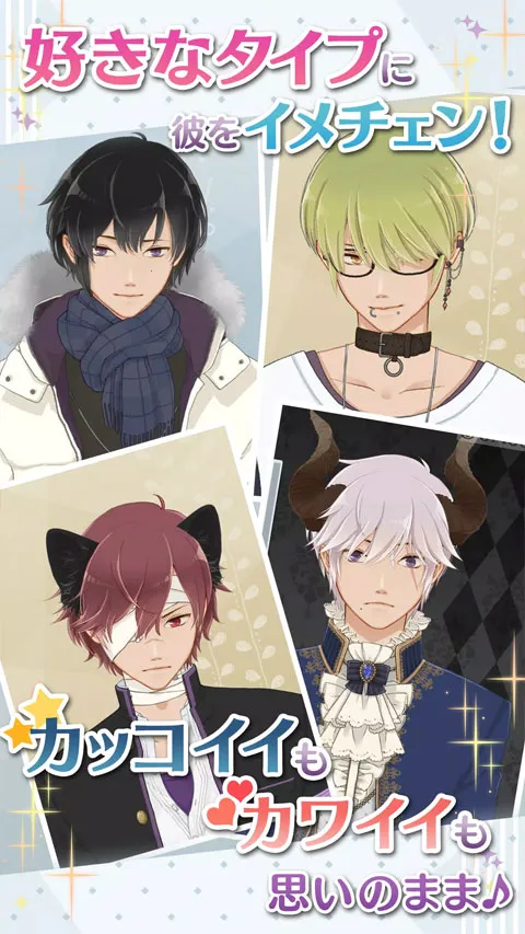 早安我的少年(休闲养成游戏) 早安我的少年(休闲养成游戏)