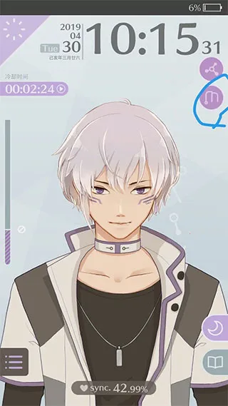 早安我的少年(休闲养成游戏) 早安我的少年(休闲养成游戏)