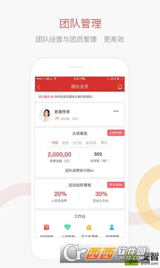 ﱣ(մƽ̨)v4.9.10 ֻͼ