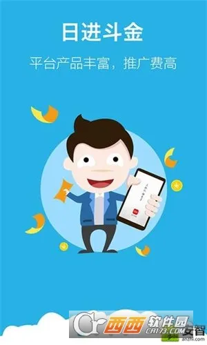 ﱣ(մƽ̨)v4.9.10 ֻͼ