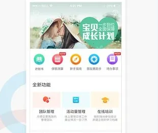 搭伙保险(车险代理平台) 搭伙保险(车险代理平台)