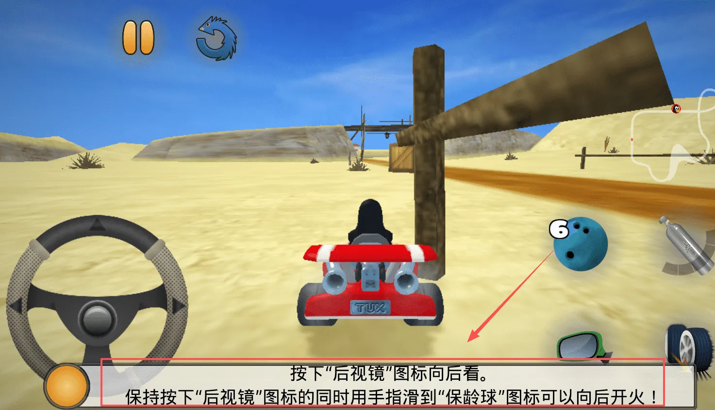 超级卡丁车最新手机版 超级卡丁车最新手机版