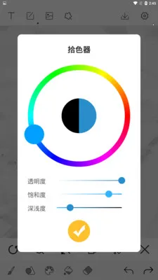è滭(滭)v2.8.9 ׿ͼ