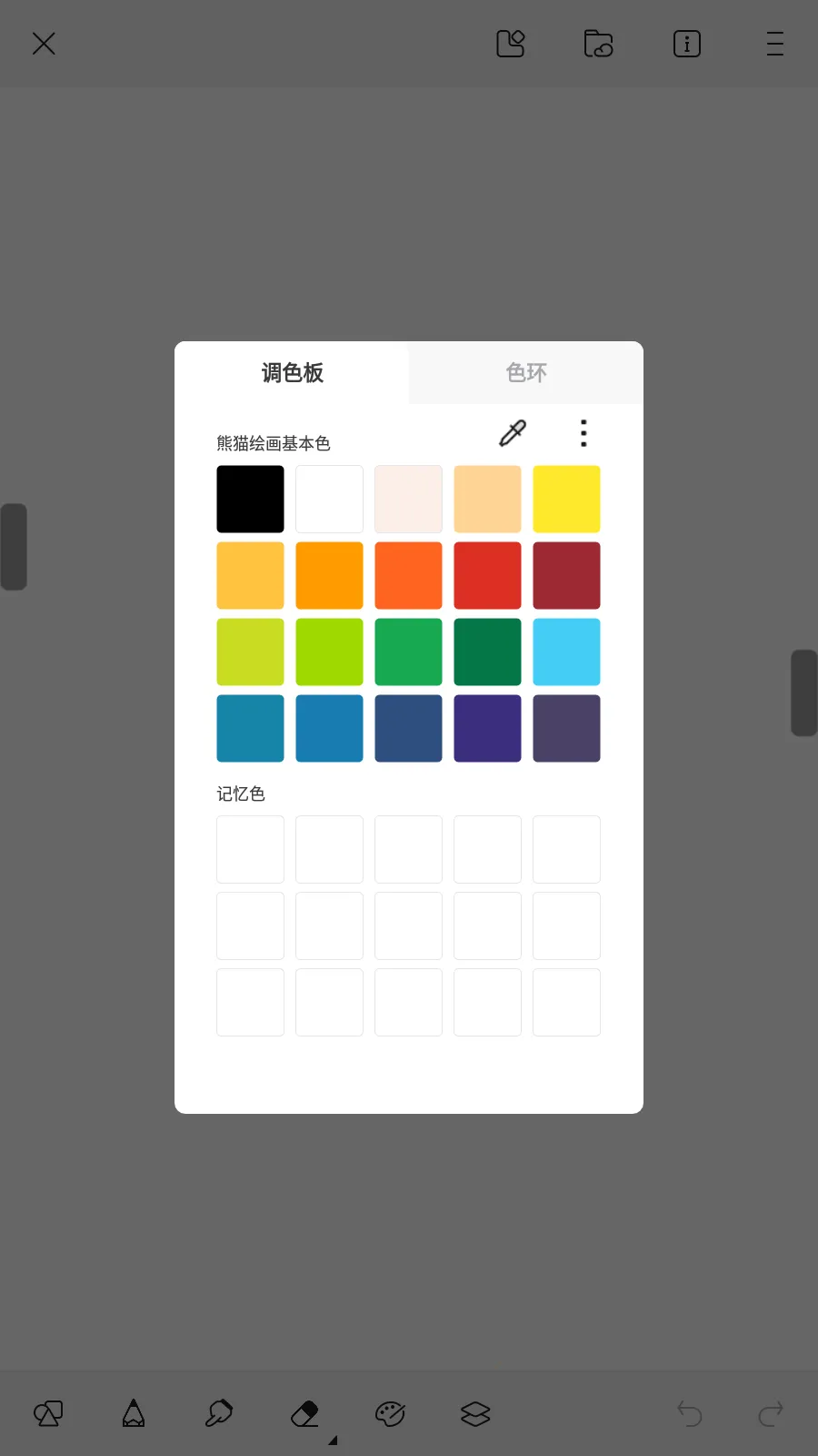 è滭(滭)v2.8.9 ׿ͼ