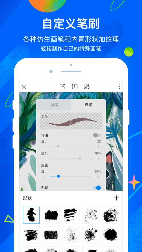 è滭(滭)v2.8.9 ׿ͼ