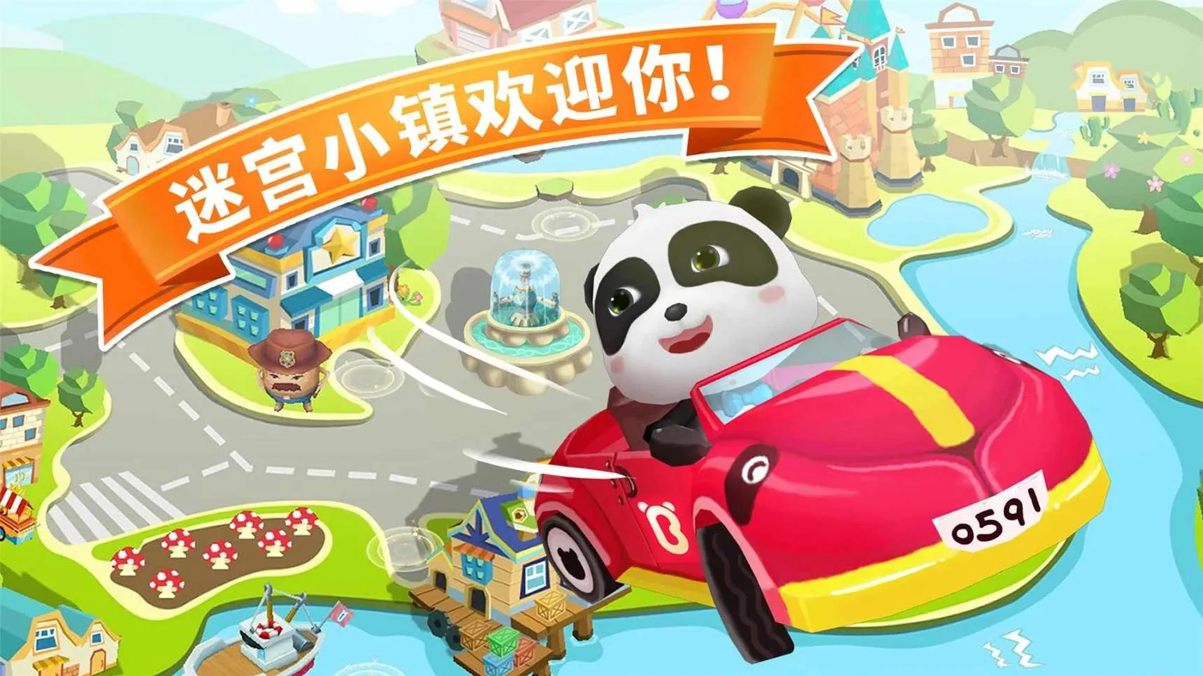 ʿԹС2025ٷ°汾v9.86.00.00 ֻͼ