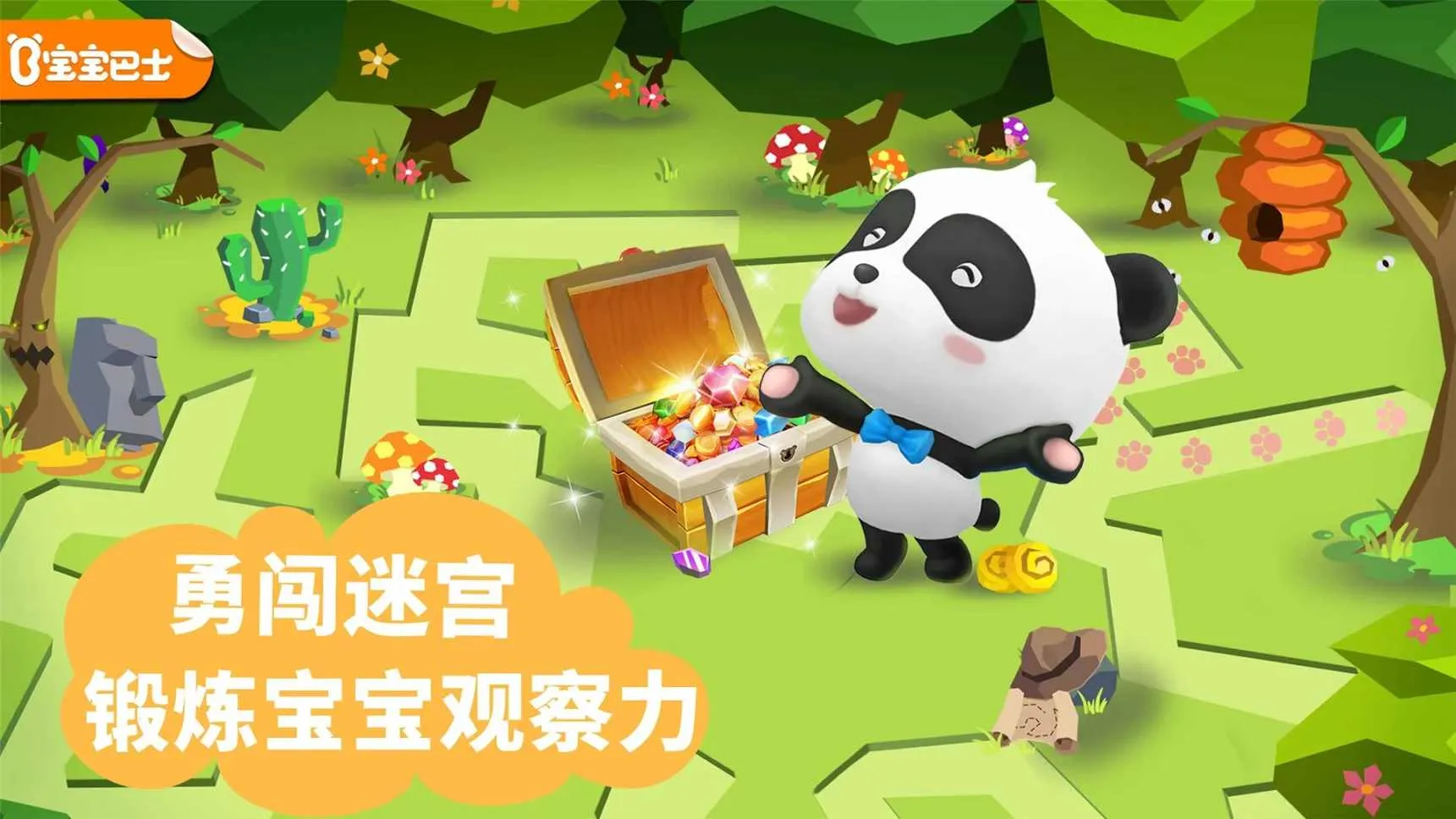 ʿԹС2025ٷ°汾v9.86.00.00 ֻͼ