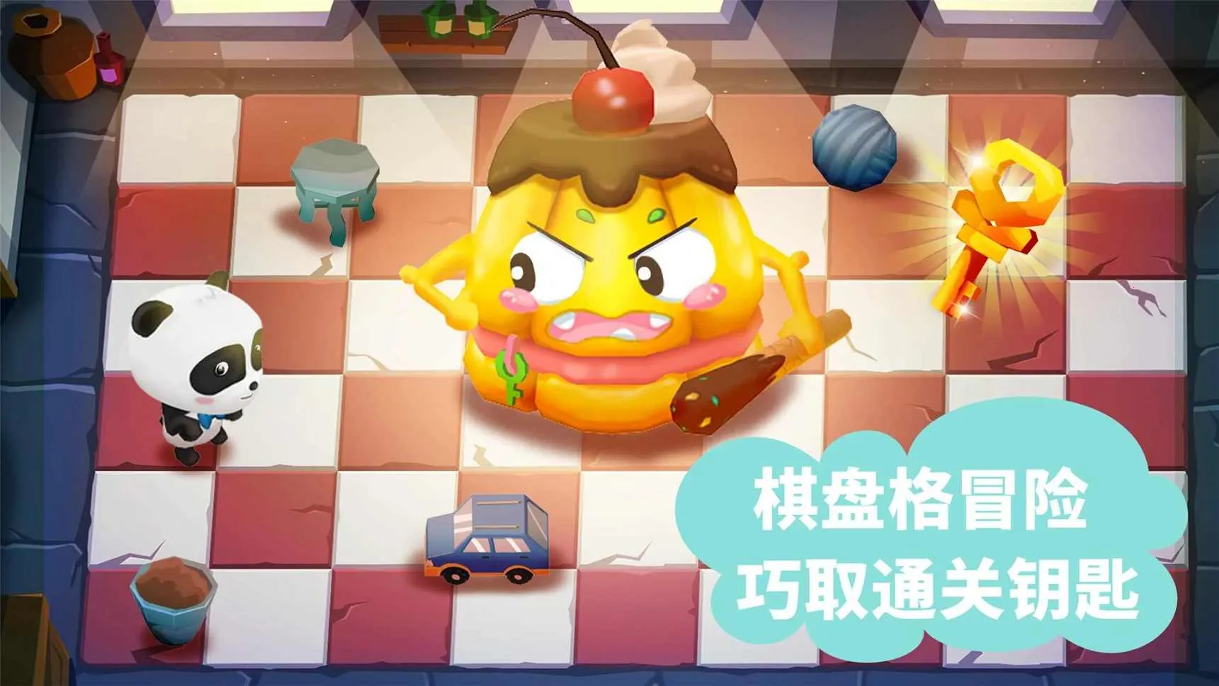 ʿԹС2025ٷ°汾v9.86.00.00 ֻͼ