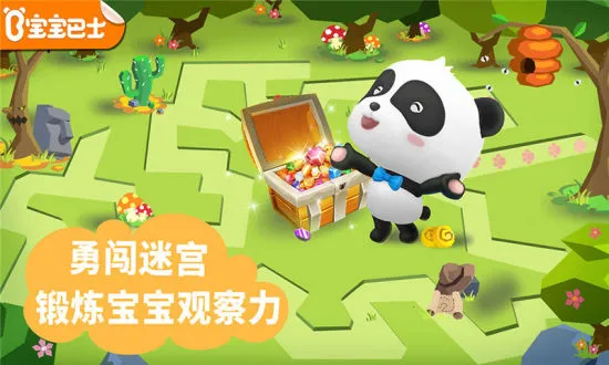 ʿԹС2025ٷ°汾v9.86.00.00 ֻͼ