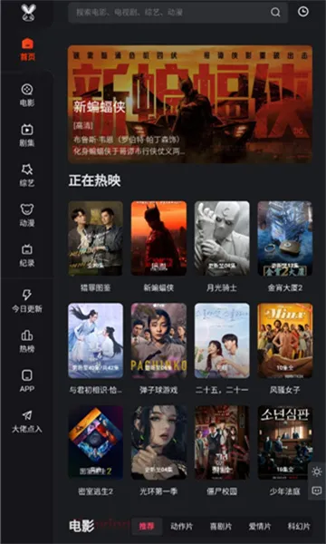 ĪӰ2025ذװv1.9.0 ֻͼ