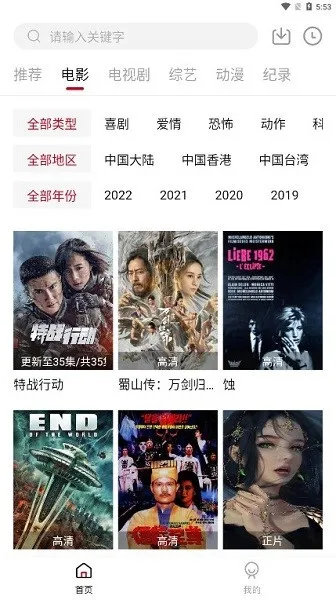 莫扎兔影视2025下载安装 莫扎兔影视2025下载安装