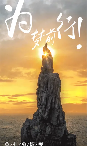 莫扎兔影视2025下载安装 莫扎兔影视2025下载安装