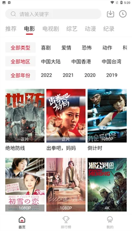 ĪӰ2025ذװv1.9.0 ֻͼ