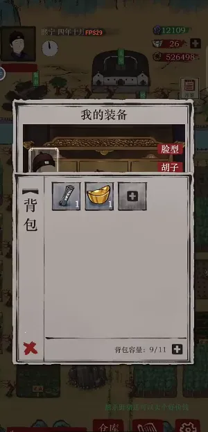 (ŴӪģϷ)v1.05 ֻͼ