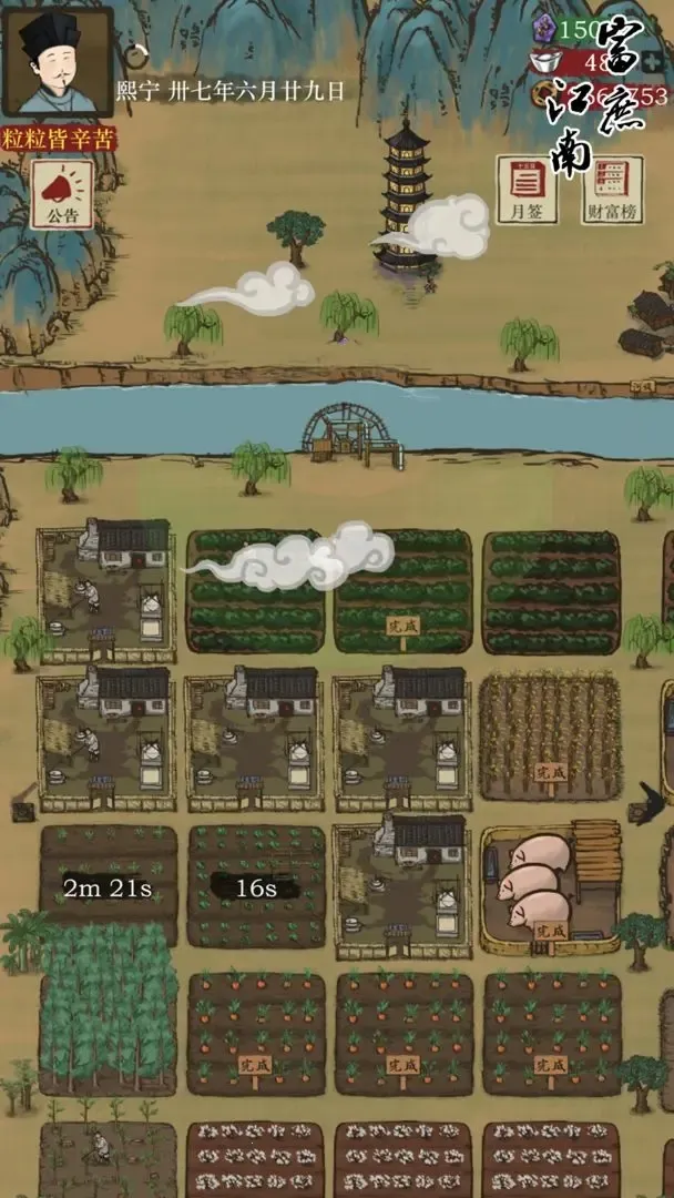 (ŴӪģϷ)v1.05 ֻͼ