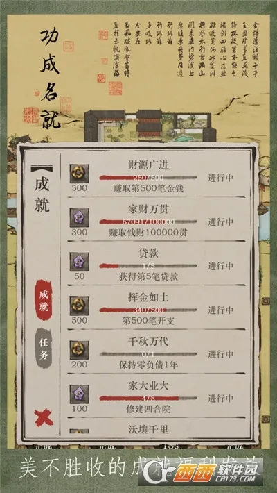 (ŴӪģϷ)v1.05 ֻͼ