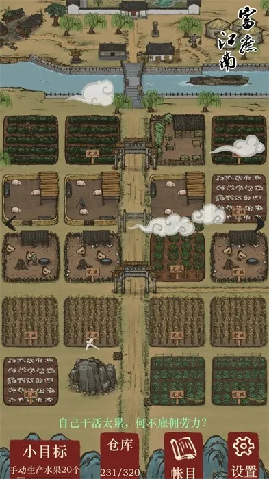 (ŴӪģϷ)v1.05 ֻͼ