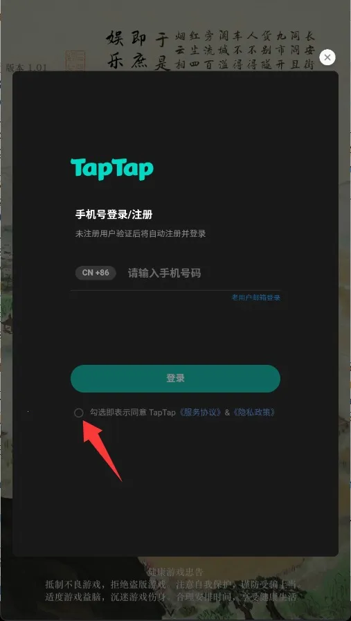 富庶江南(古代经营模拟游戏) 富庶江南(古代经营模拟游戏)