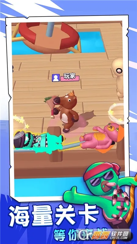 ɶ2025ٷ°汾v1.0.2 ׿ͼ