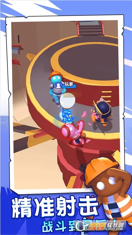 ɶ2025ٷ°汾v1.0.2 ׿ͼ