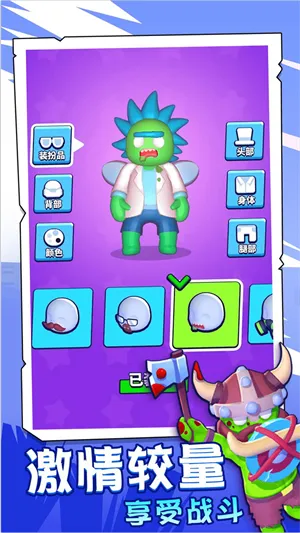 超级大派对2025官方最新版本 超级大派对2025官方最新版本