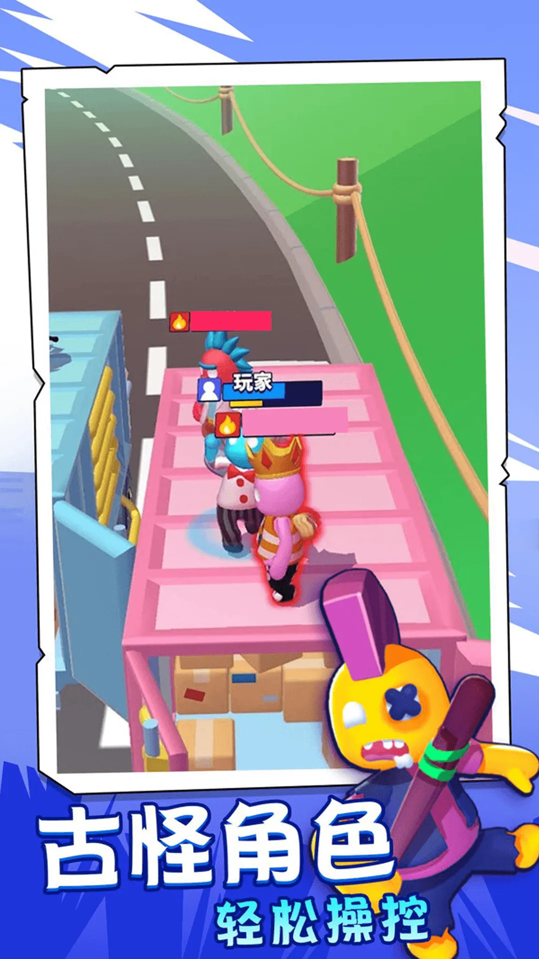 ɶ2025ٷ°汾v1.0.2 ׿ͼ