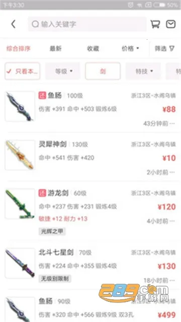 λòر(λϷƽ̨)v5.87.0 Ѱͼ