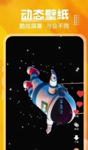 컬(ֽƽ̨)v1.0 ֻͼ