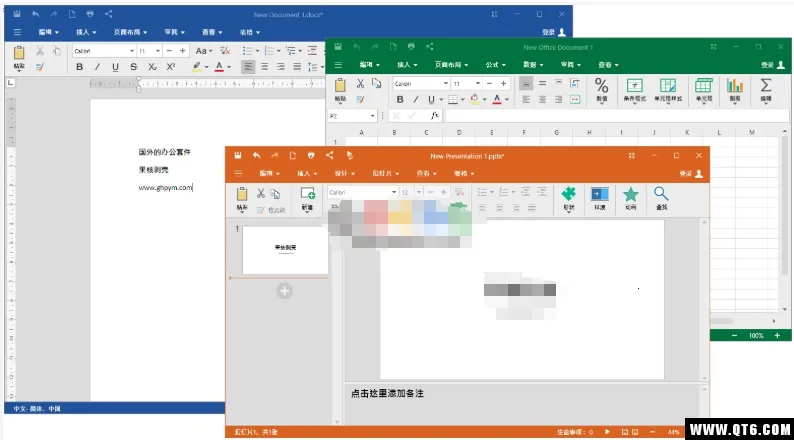 OfficeSuite(ƶ칫)v15.2.55213 ׿ͼ