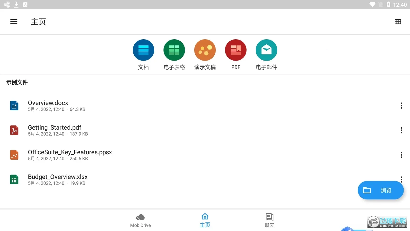 OfficeSuite(ƶ칫)v15.2.55213 ׿ͼ