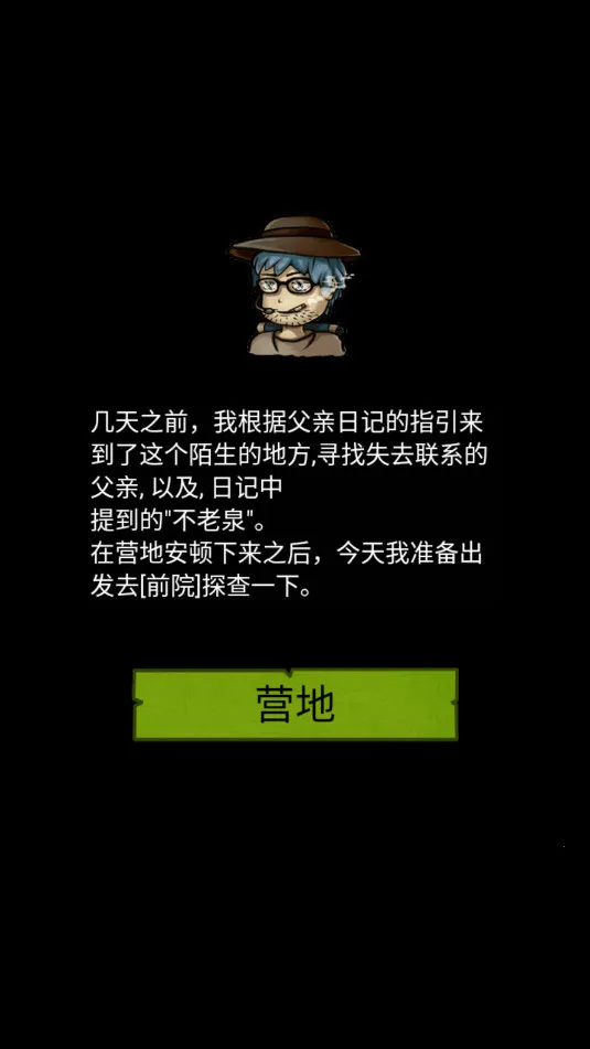 Ȫ˵(ĵðϷ)v1.1.5 ֻͼ