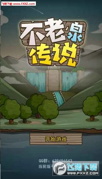 Ȫ˵(ĵðϷ)v1.1.5 ֻͼ