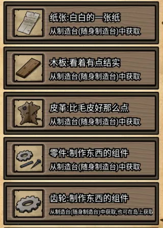 不老泉传说(荒岛冒险游戏) 不老泉传说(荒岛冒险游戏)