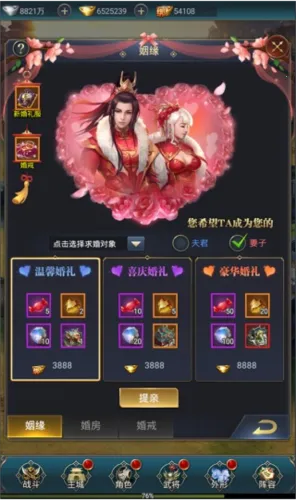 武神吕小布(三国策略卡牌游戏) 武神吕小布(三国策略卡牌游戏)