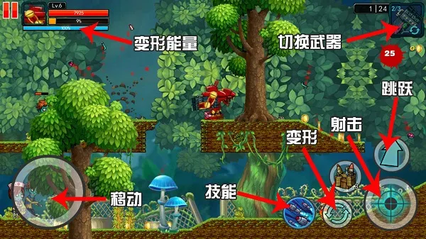 末世英雄(末日题材生存游戏) 末世英雄(末日题材生存游戏)