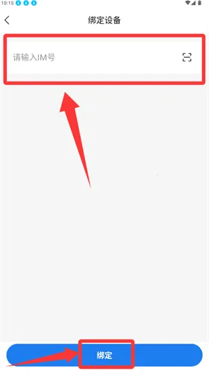 羊羊当家(智慧养老软件) 羊羊当家(智慧养老软件)