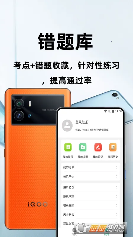 ҩʦٷ(ҩʦӦ)v1.0.0 ֻͼ