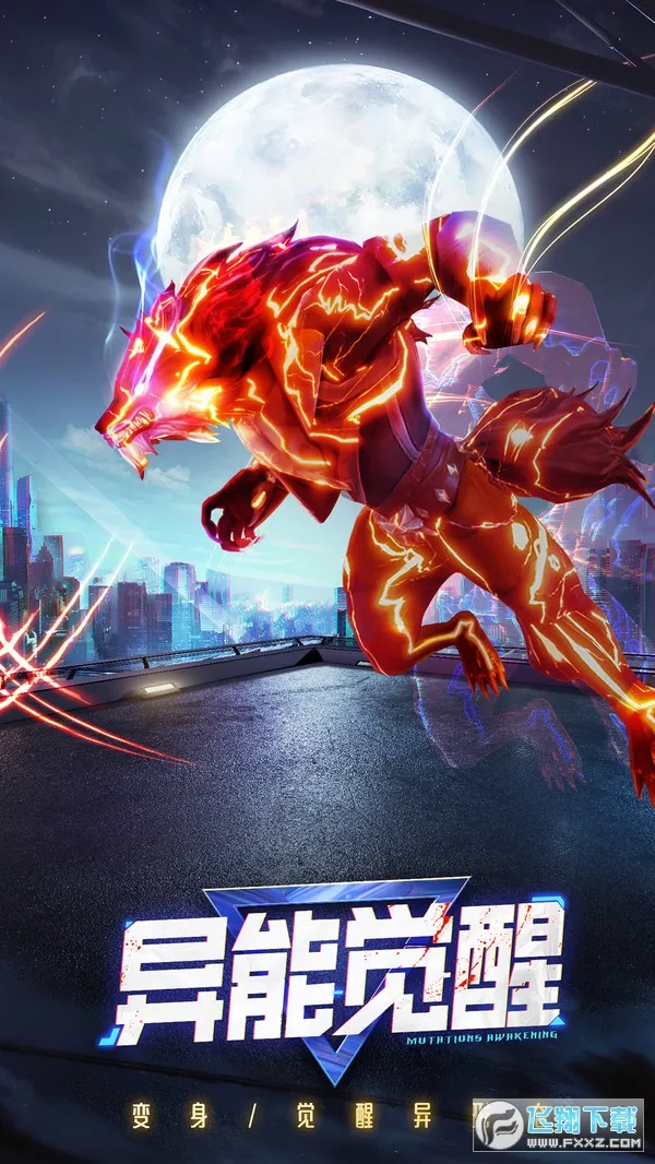 ĺԴ(ܶ)v0.3.0.331 ֻͼ